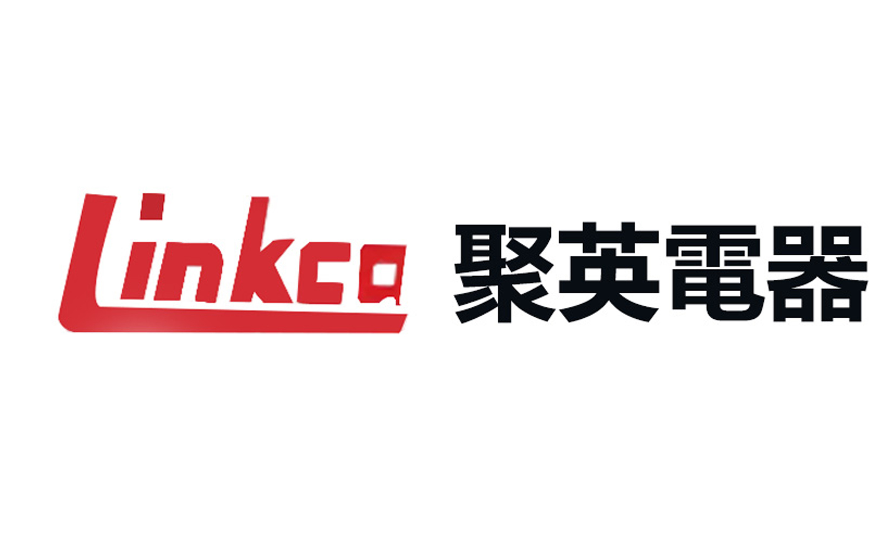 聚英