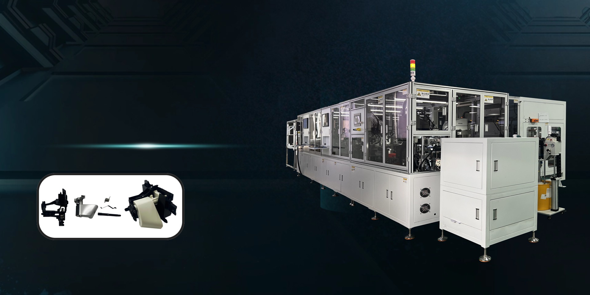 556454564561688工厂器械促销海报banner