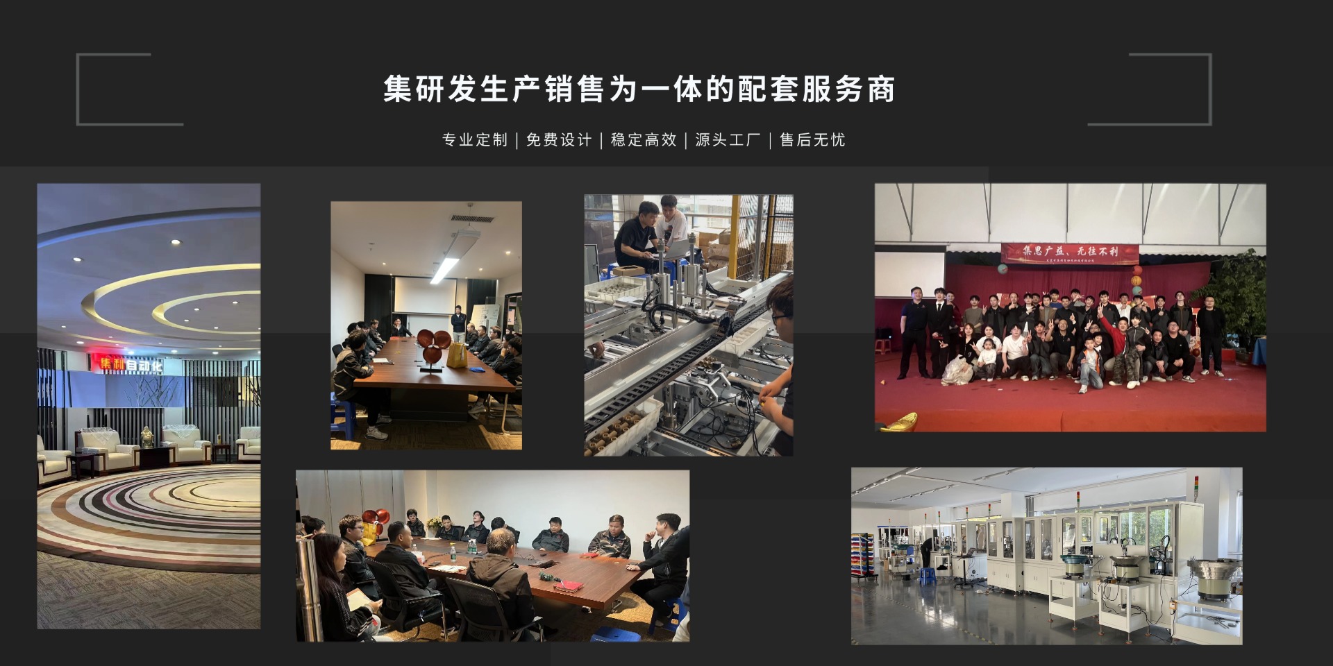 1688工厂介绍海报banner(1)